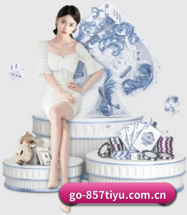 857体育 APP